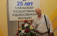 Гомельскому художественному колледжу — 25 лет