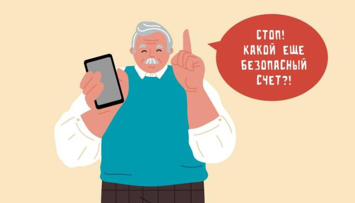 Мозыряне за несколько дней отдали мошенникам целое состояние