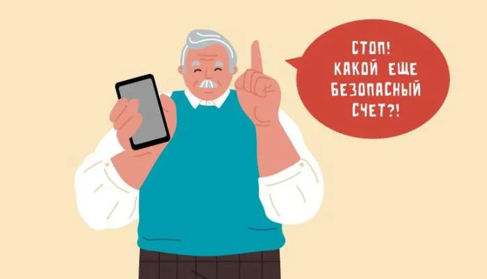 Мозыряне за несколько дней отдали мошенникам целое состояние