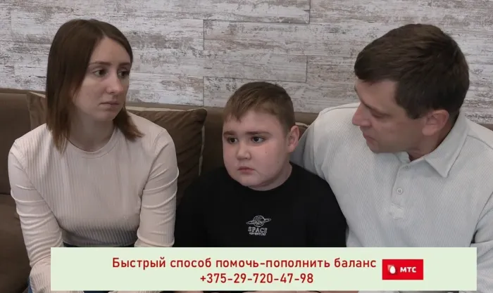 Благотворительный сбор для 10-летнего Артема Корбаля