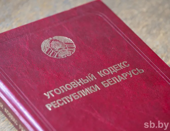 В Гомельском районе четверо мужчин получили за наркотики от 8,5 года до 12 лет лишения свободы
