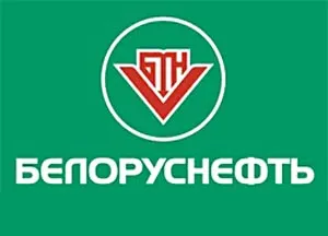 "Белоруснефть" будет пользоваться российскими недрами до 2035 года