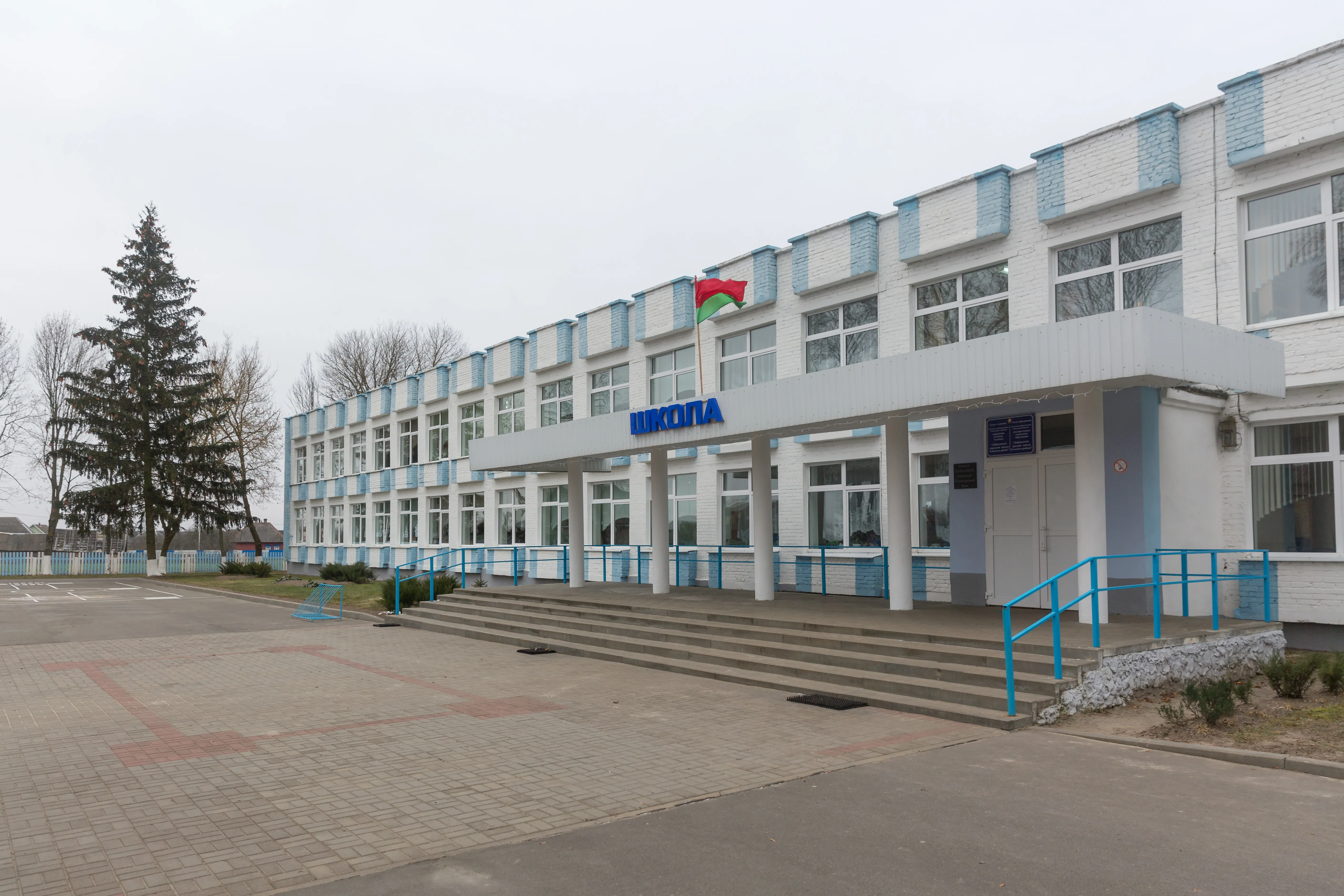 Дабрынская сярэдняя школа Ельскага раёна адзначыла 110-годдзе