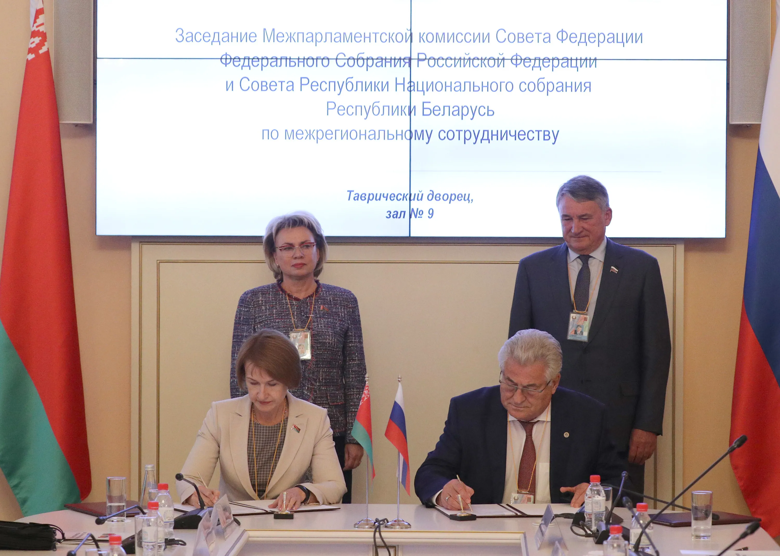 Гомельская и Самарская области подписали соглашение о сотрудничестве на Форуме регионов