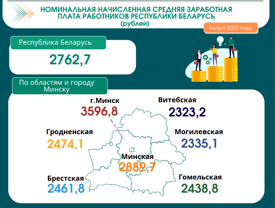 изображение_2025-09-24_141800195.png