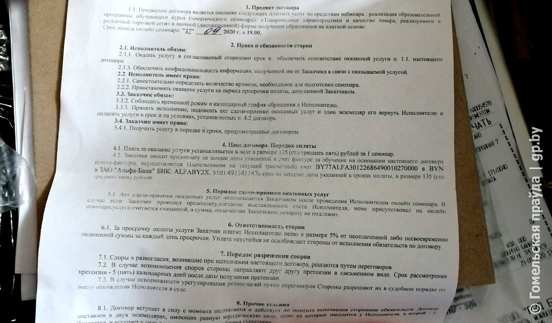 Кто 