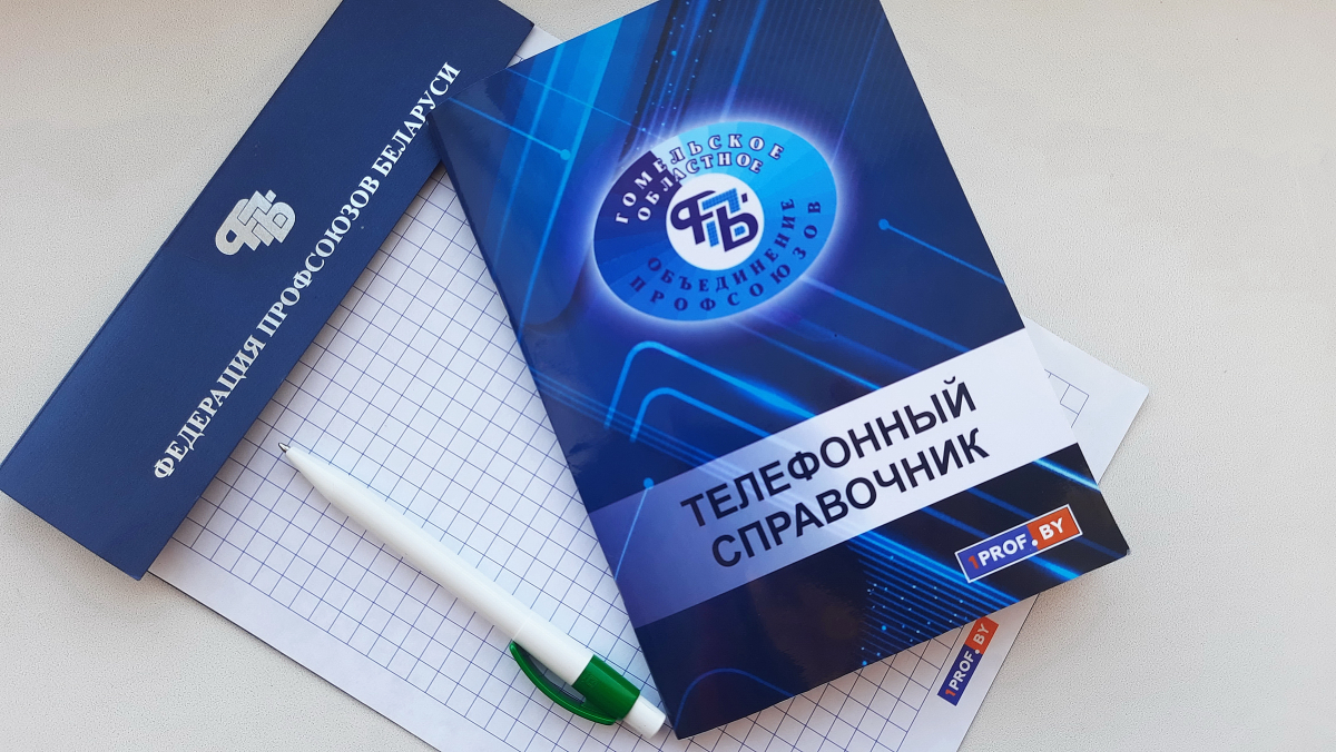20 февраля пройдет республиканский профсоюзный прием граждан.jpg 20 февраля пройдет республиканский профсоюзный прием граждан.jpg