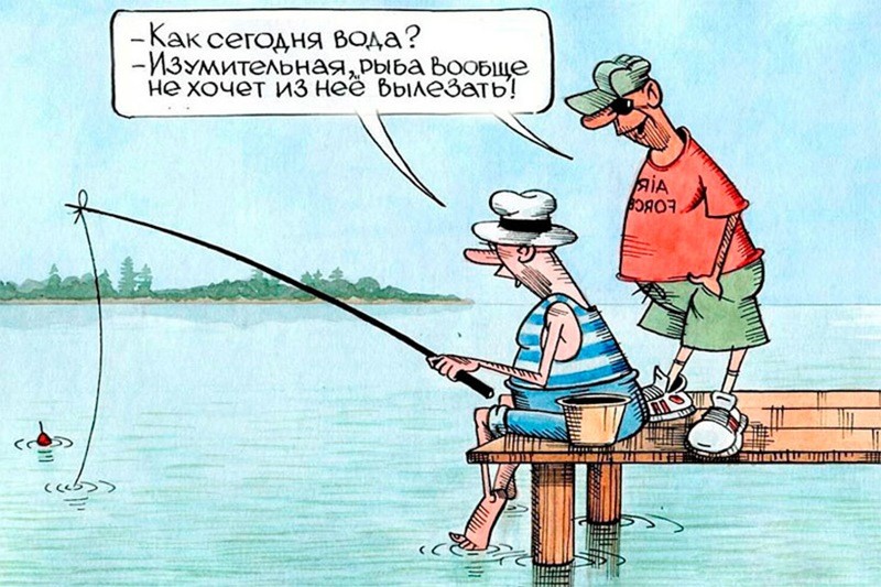 анекдоты-про-рыбалку-смешные-картинки-13.jpg анекдоты-про-рыбалку-смешные-картинки-13.jpg