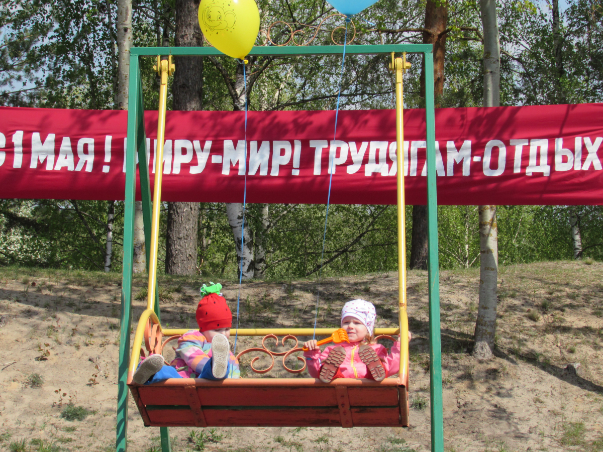 IMG_190Luchshiy_pervomayskiy_lozung.jpg