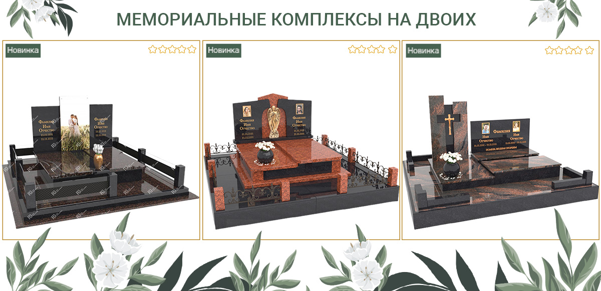 пункт 2.jpg