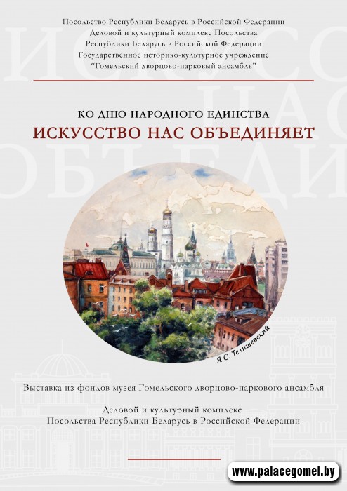 1631791013_afisha.jpg