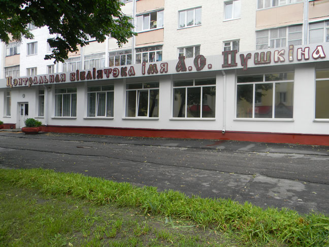 new_building.jpg