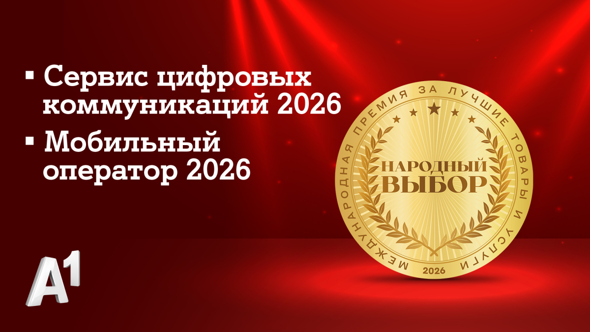 INT_20260528_award_FED_1920x1080px_001.jpg
