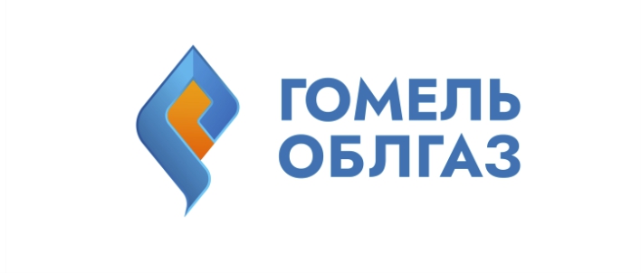 Гомельоблгаз.jpg