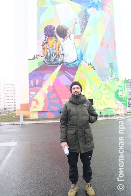 мурал в мозыре