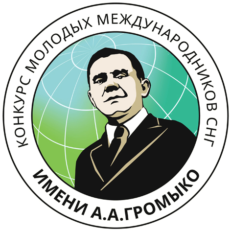 конкурс Громыко mnuiWvKphLM.jpg
