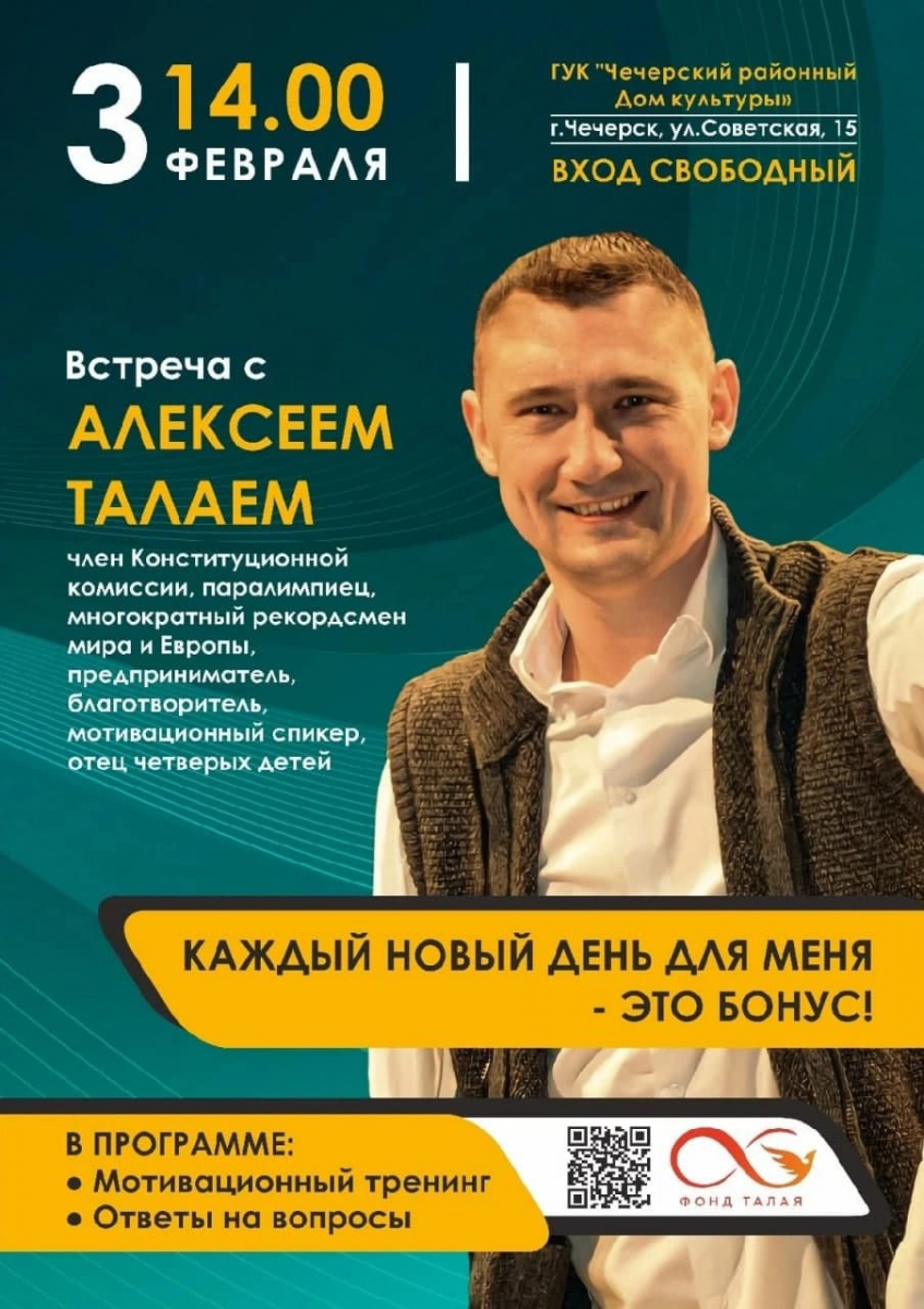 Алексей Талай