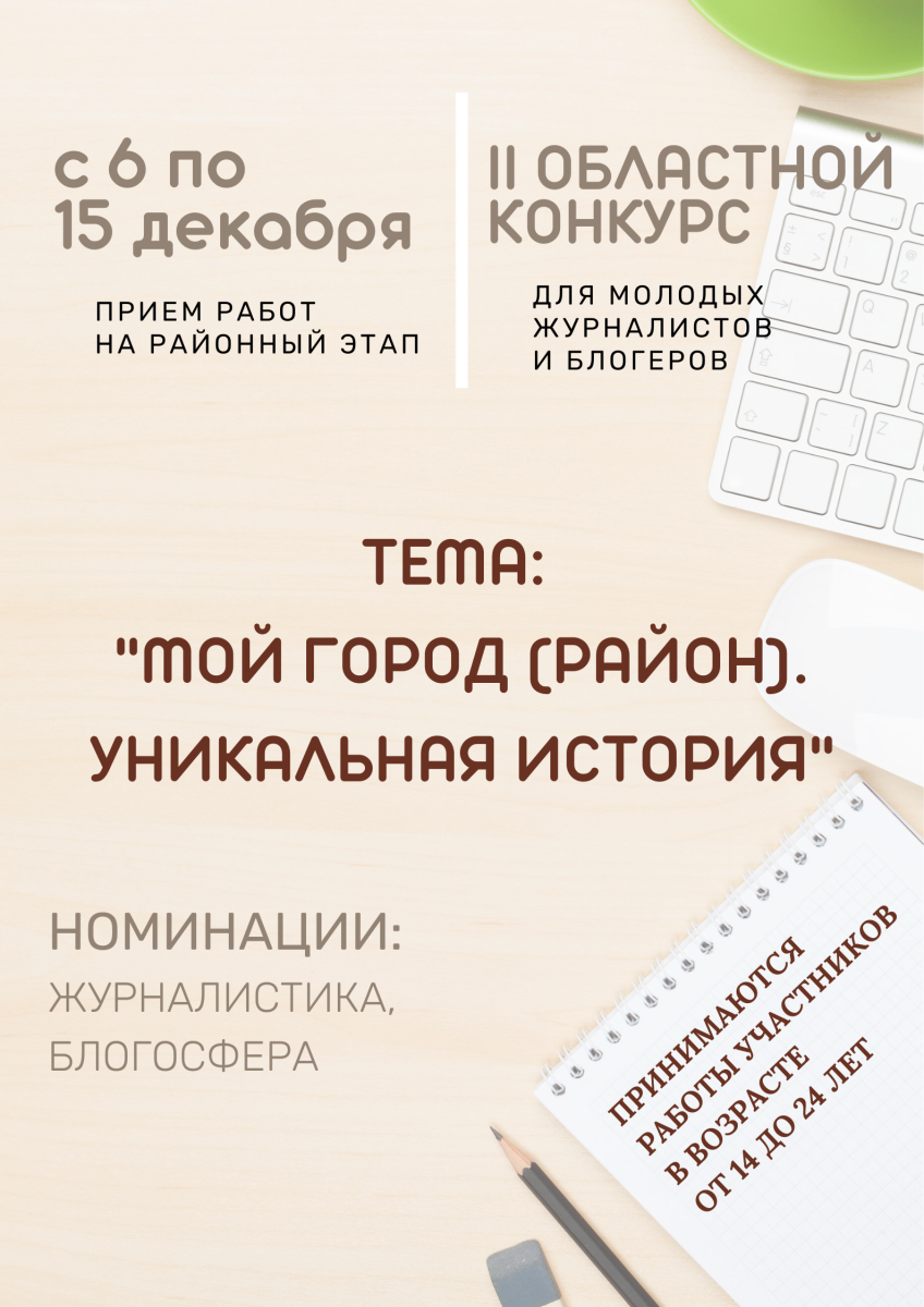 s-6-PO-18-DEKABRJa-kopija-kopija-3.png s-6-PO-18-DEKABRJa-kopija-kopija-3.png