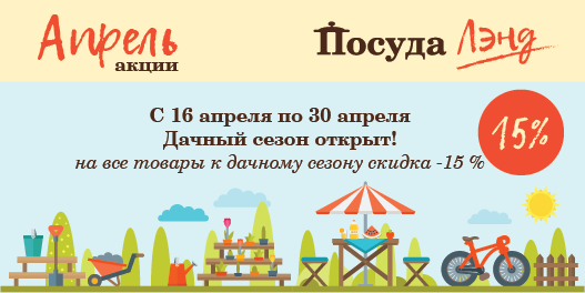 525х262-02.png 525х262-02.png