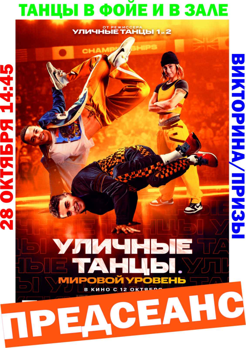 изображение_viber_2023-10-26_16-12-54-041.jpg