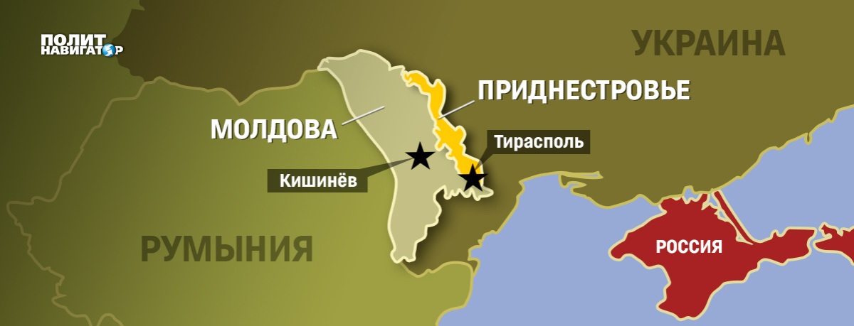 Приднестровье.jpg Приднестровье.jpg