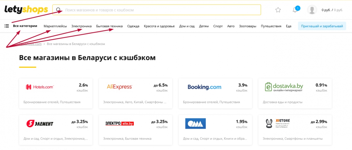 letyshops-using.png letyshops-using.png