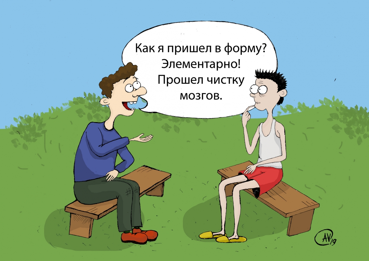 чистка2.jpg