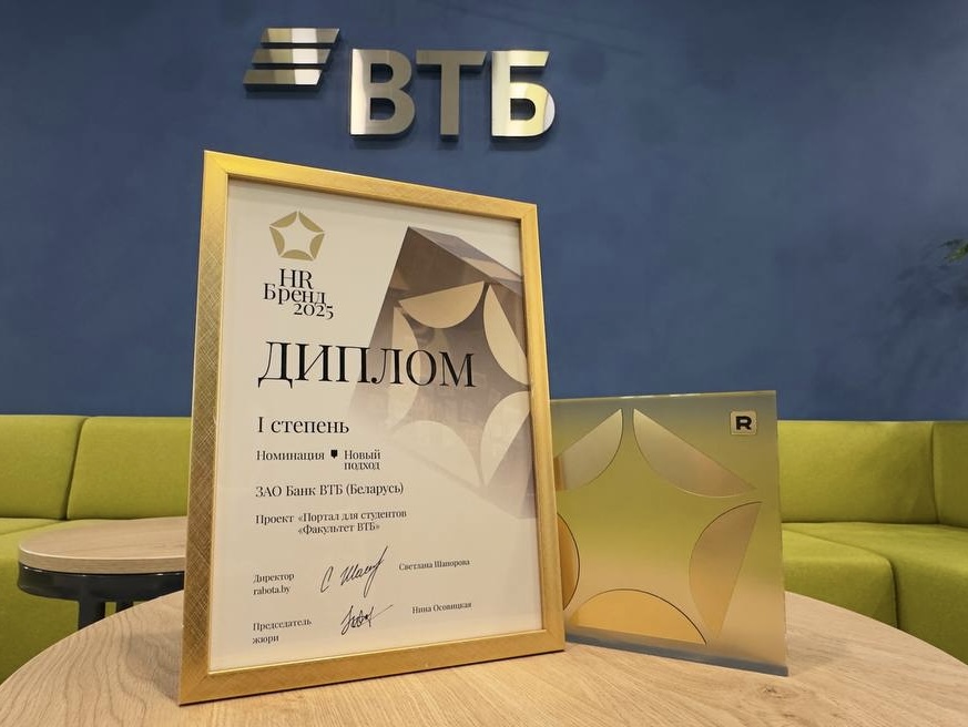 VTB_HR.jpg
