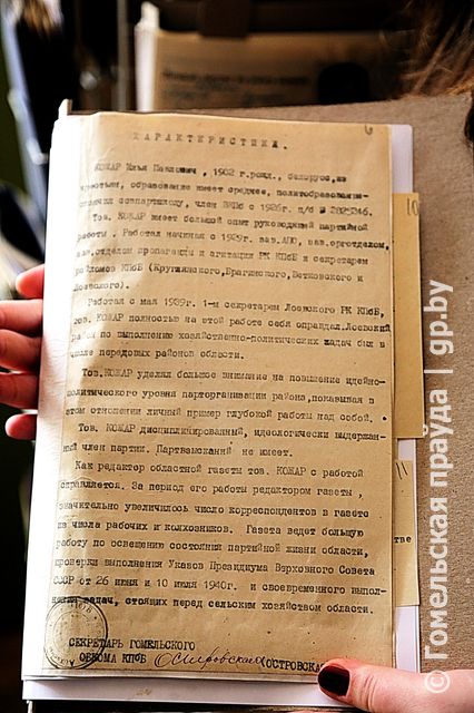 Кожар_1.jpg