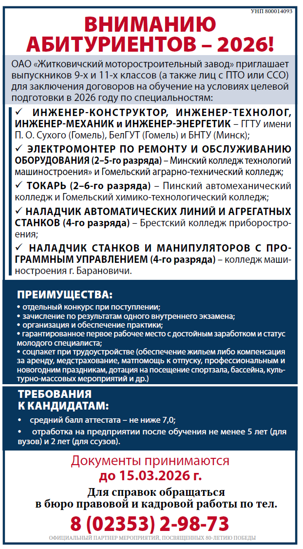 image_2026-03-03_11-14-03.png