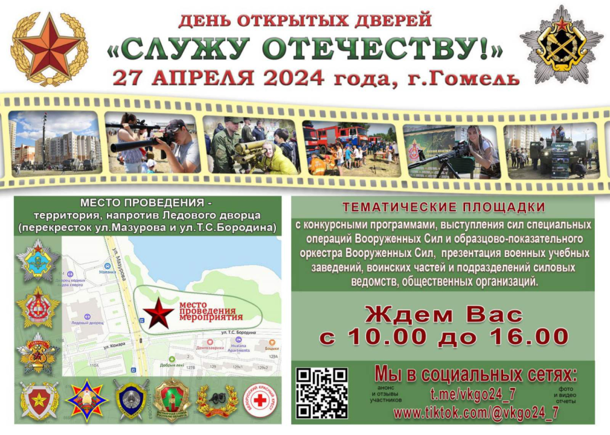 изображение_viber_2024-04-24_09-03-09-608.jpg