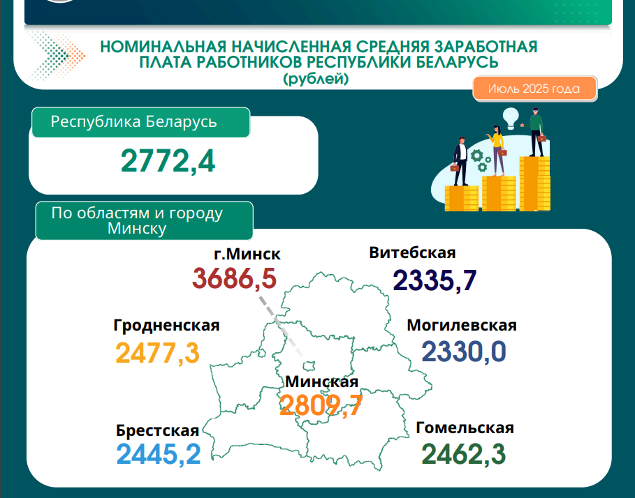 изображение_2025-08-25_141956678.png