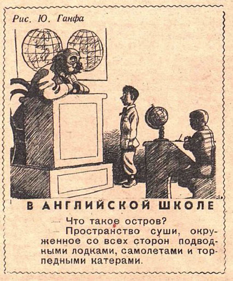 Британия.jpeg
