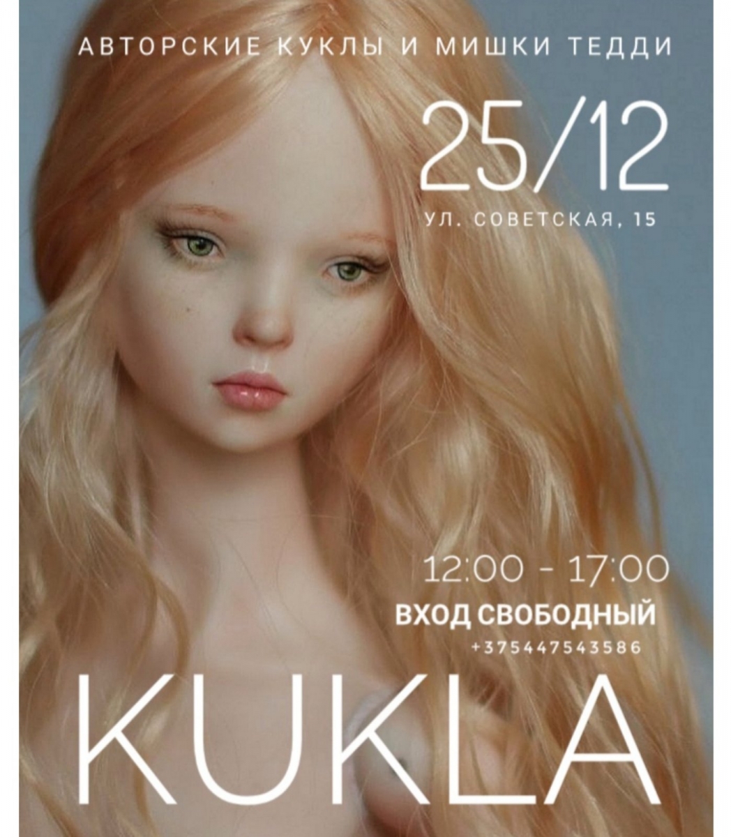 изображение_viber_2020-12-25_10-01-26.jpg