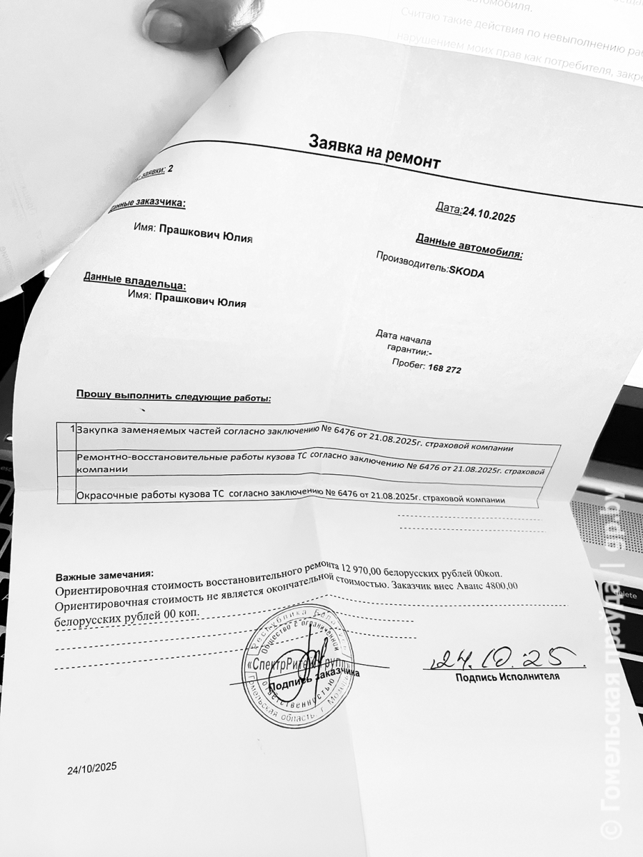 Заявку на ремонт оформили более чем через месяц после сдачи автомобиля и только после нашего очередного обращения