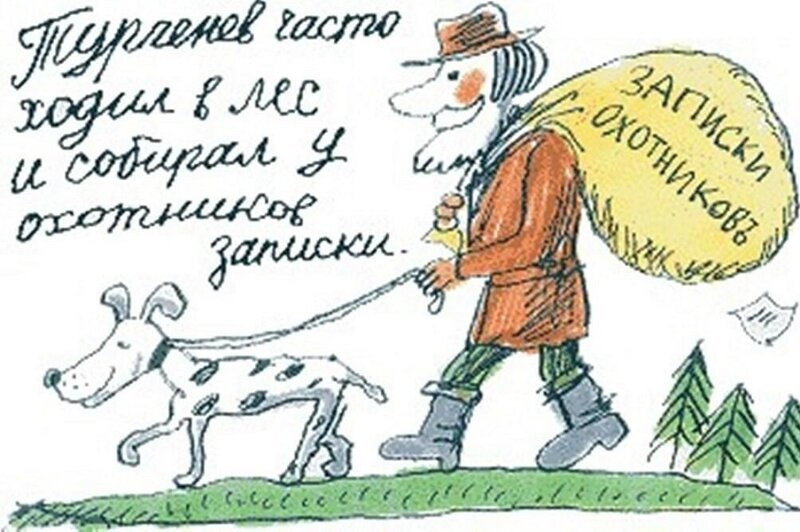 сочинен.jpg
