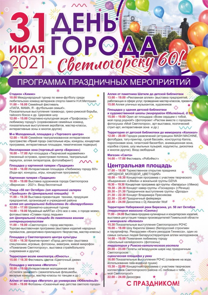 IMG-a13604af61295e0c395d93a64a88bf89-V-1024x1448.jpg