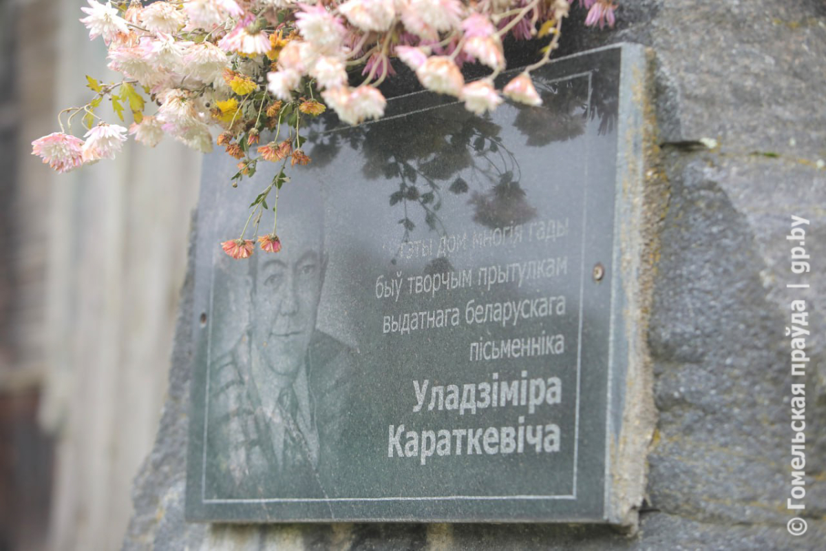 Korotkevich.jpg