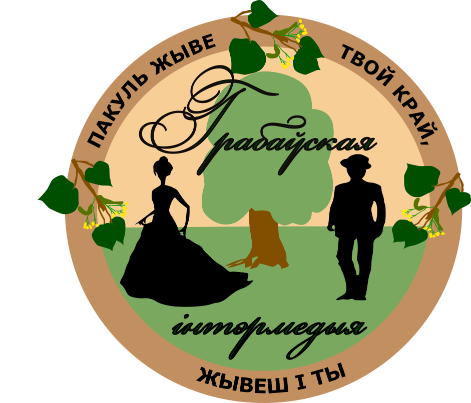 лагатып фестываль.png лагатып фестываль.png