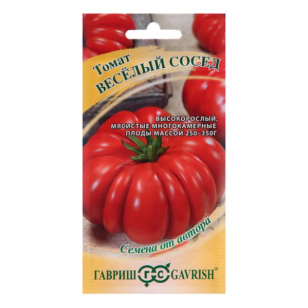 веселый сосед.jpg веселый сосед.jpg