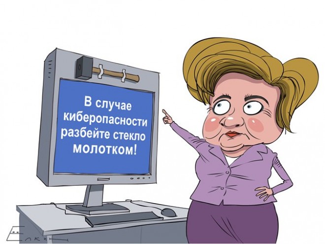 киберперступность-660x495.jpg