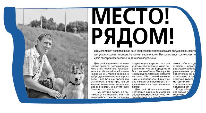 скриншот.jpg
