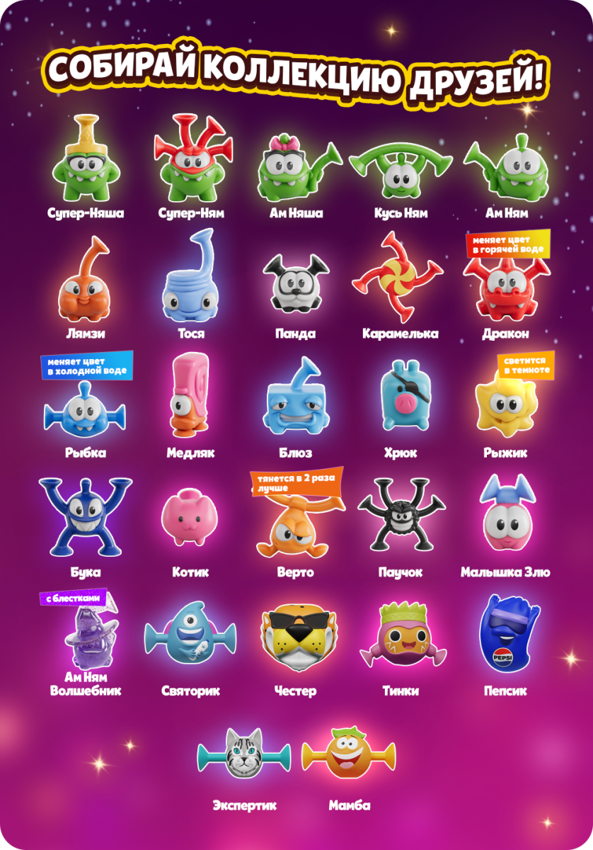 news_bonstiki-amnyamy_18122025_1.png
