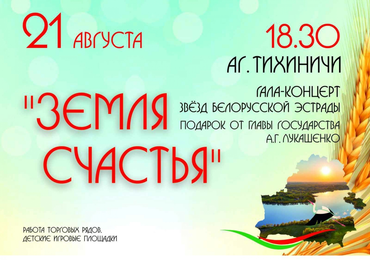 изображение_viber_2021-08-20_09-23-10-340.jpg изображение_viber_2021-08-20_09-23-10-340.jpg