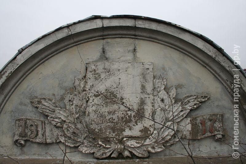 больница_1917.jpeg