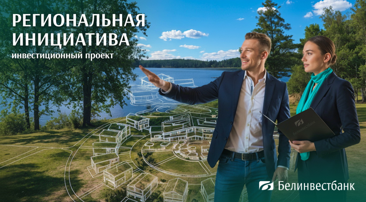 Фото  на сайт 15.09. 2. pg.jpg