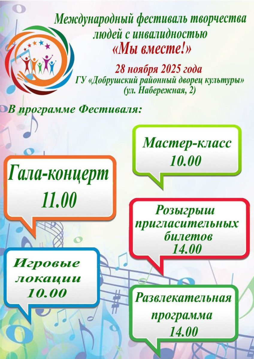 28.11.2025.jpg 28.11.2025.jpg