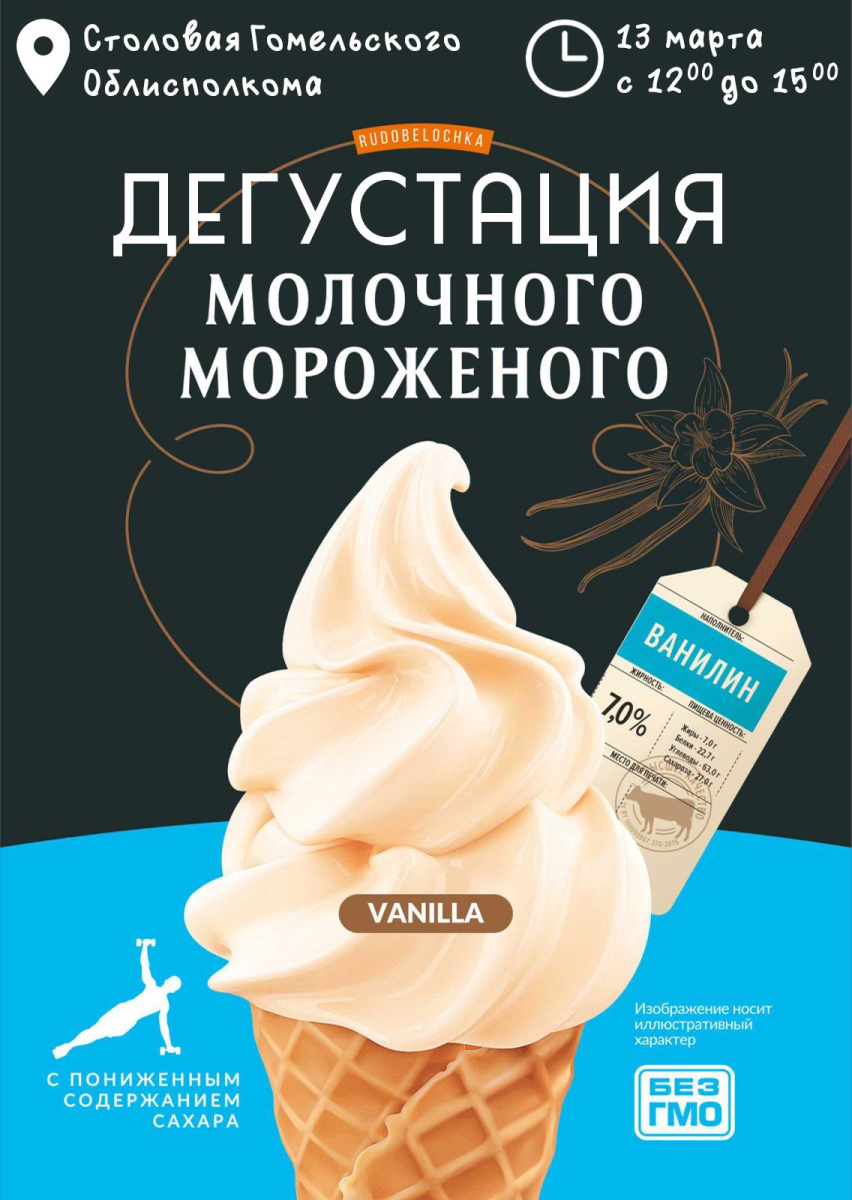 изображение_viber_2023-03-14_14-42-46-585.jpg
