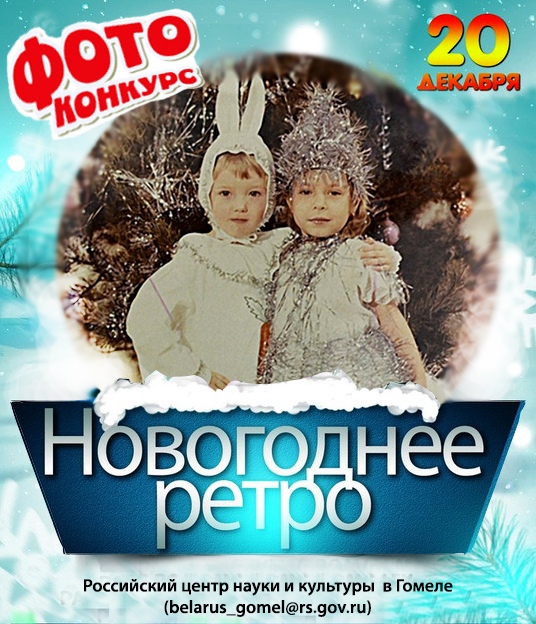 Rossotrudnichestvo.jpg