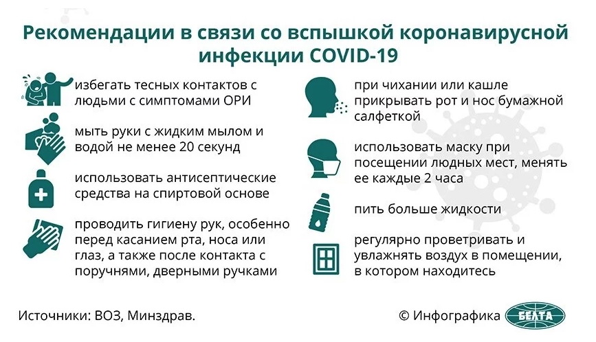 инфогр.jpg